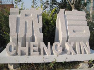 石材立體字